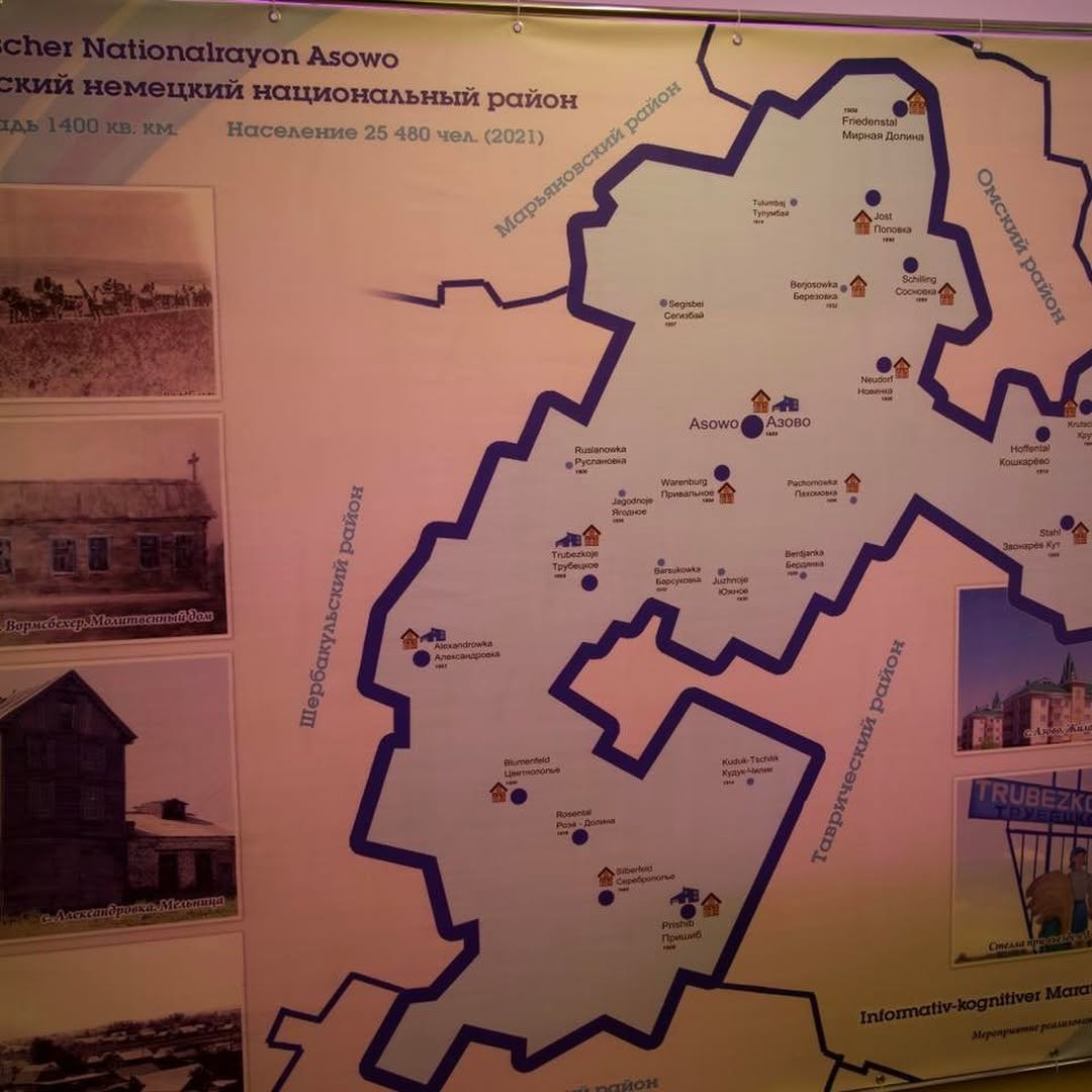 Museum Alexandrovka 1